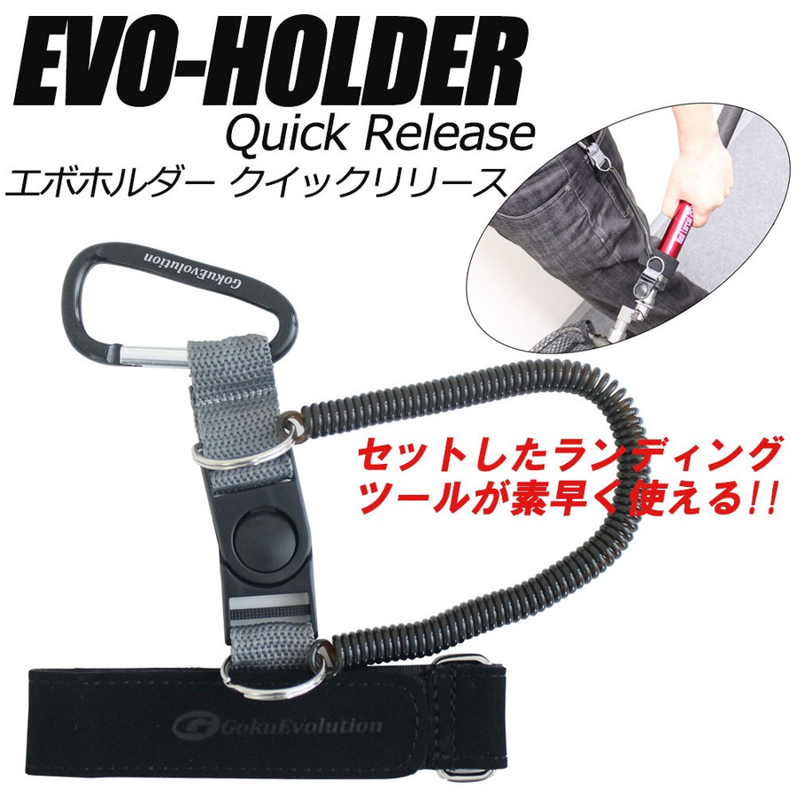Evo-Joint2