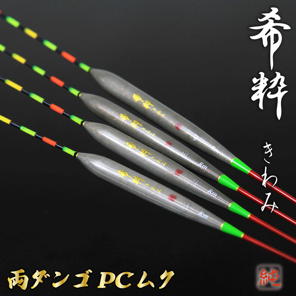 Gokuevolution  Light Aji Stick（ライトアジスティック）