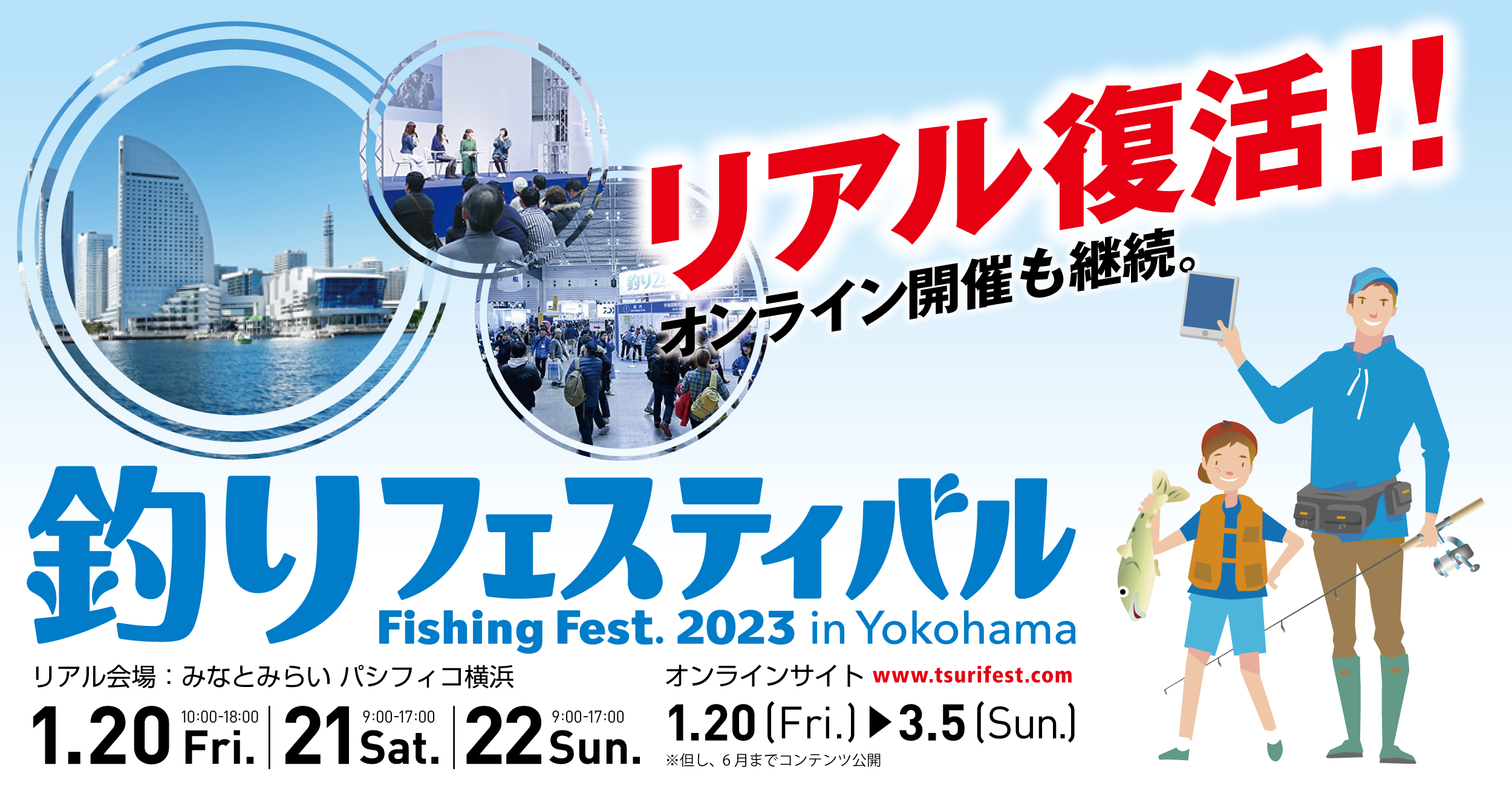 ニュース アーカイブ Gokuspe