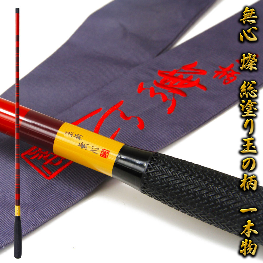 Gokuevolution FUGU Stick トラフグ180