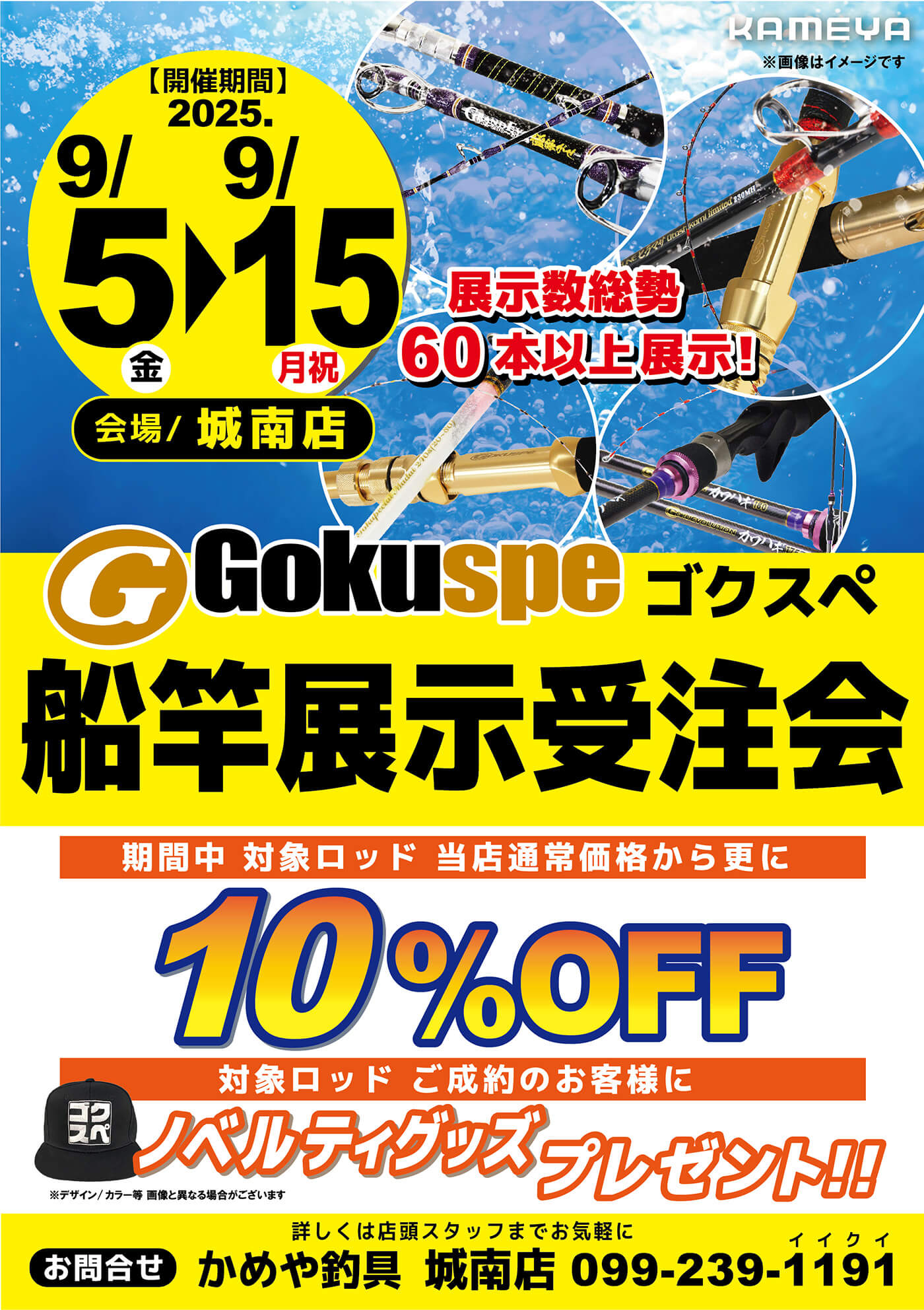 秋セール開催中!!| ピュアテック 六代目 Gokuspecial Version-S 200-80 ピュアテック 六代目 ゴクスペシャル バージョンS 240-60