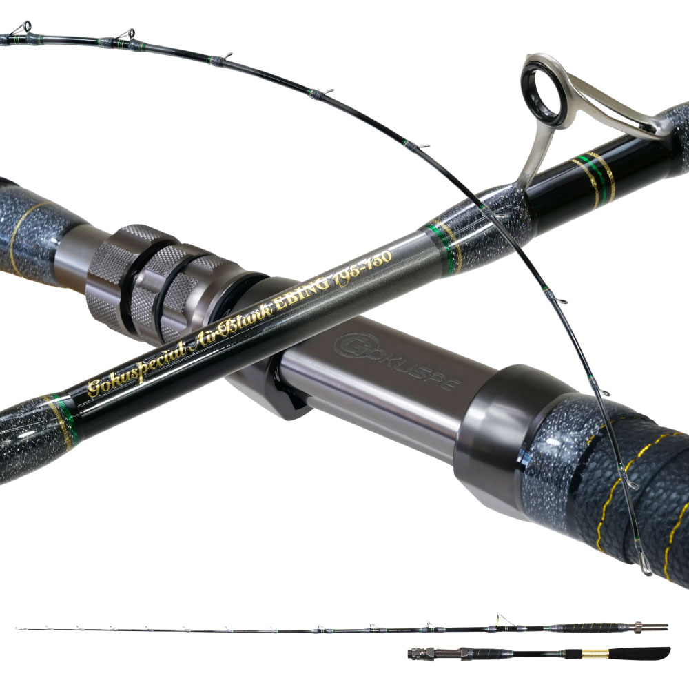 エイテック【MPGロッド】 BQ WS331 エイテック【MPGロッド】 BQ WS331 エイテック【MPGロッド】 BQ WS331