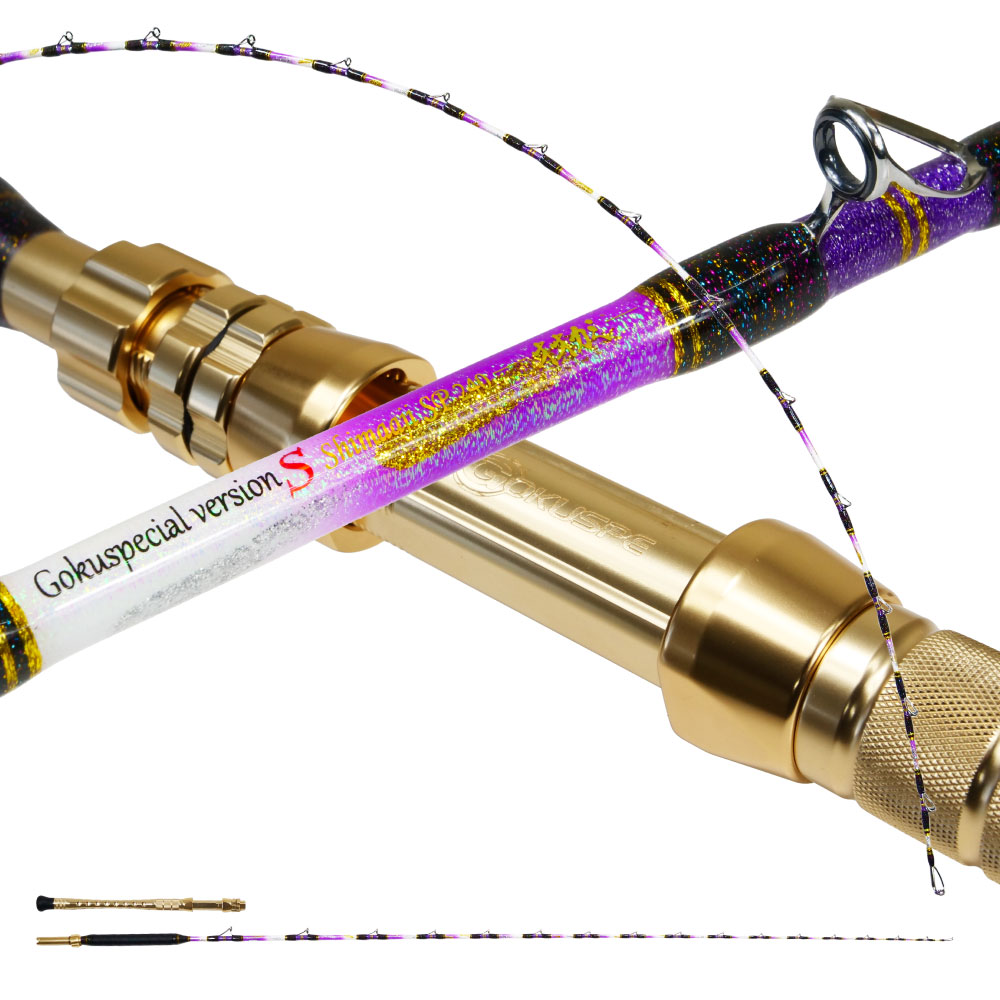 船ロッド アーカイブ - gokuspe