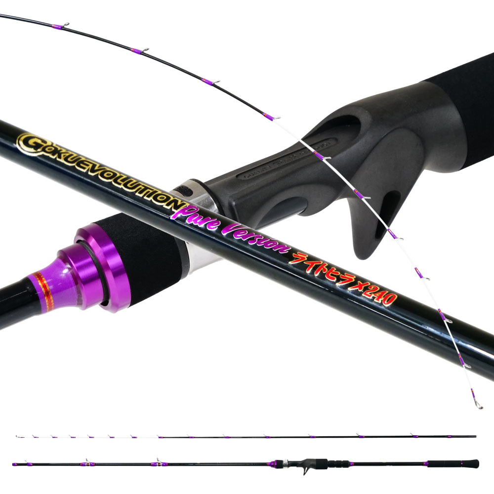 3代目無限ピュア船 北海道SP 180/215