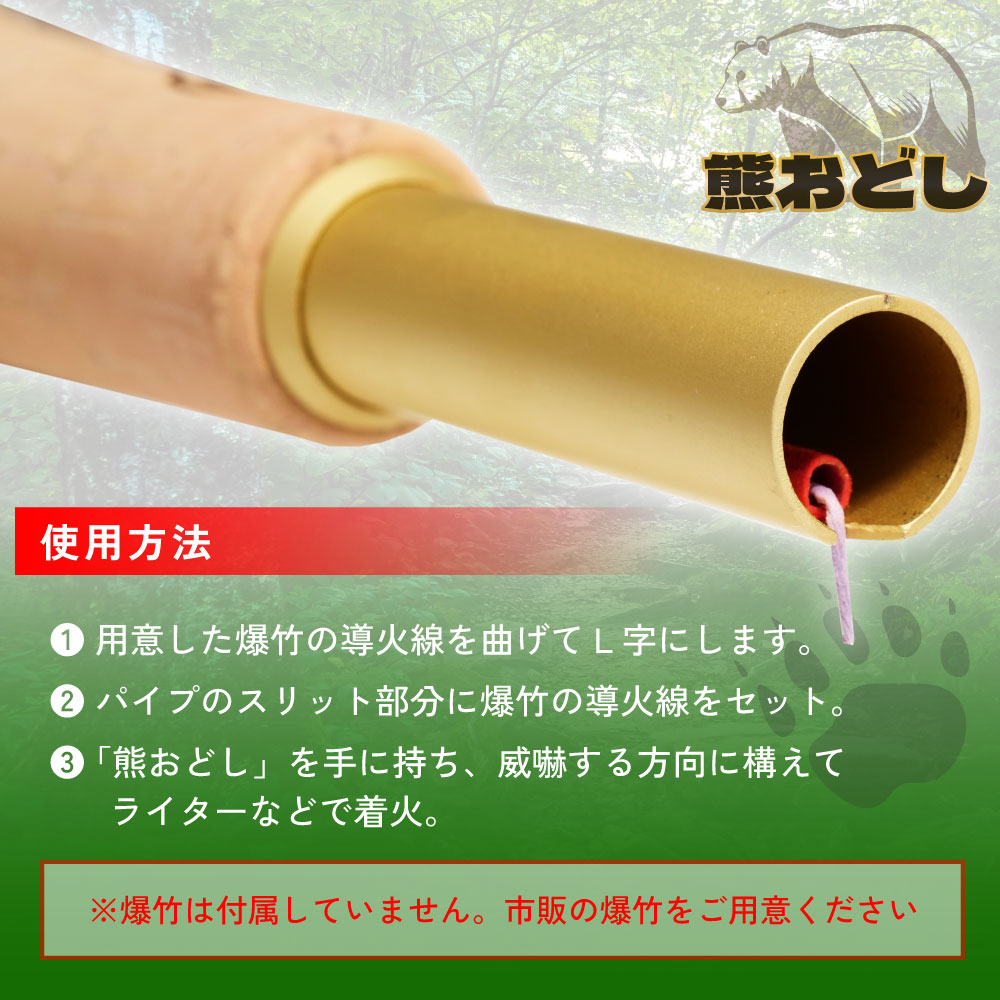 Gokuspe 熊おどし ブラック/ゴールド/パープル